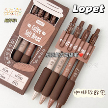 ���ɸ��ŷ翧��ŷ���������Աʺ��໤��0.5st����ֵˢ��ǩ�ֺڱ�