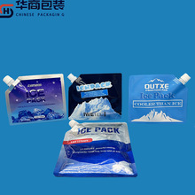 三边封加厚生物医疗制冷铝箔注水凝胶吸嘴冰袋 SAP户外制冷包