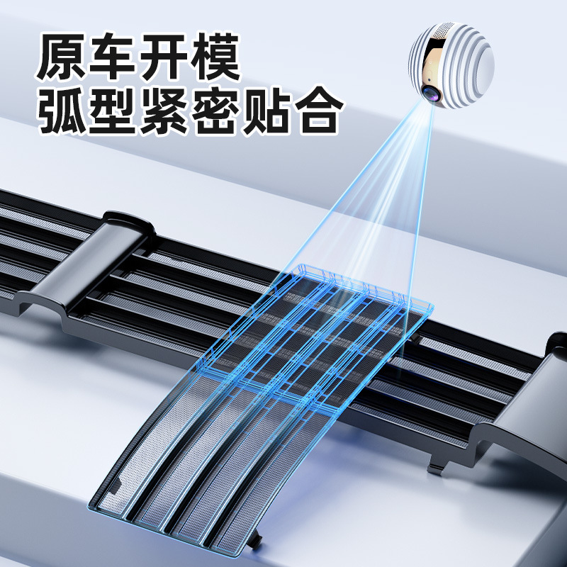 Ideal L6L7L8L9Megaone Anti-Insect Net, Anti-Gravel Front Grille Protective Cover, Car Accessories for Modification