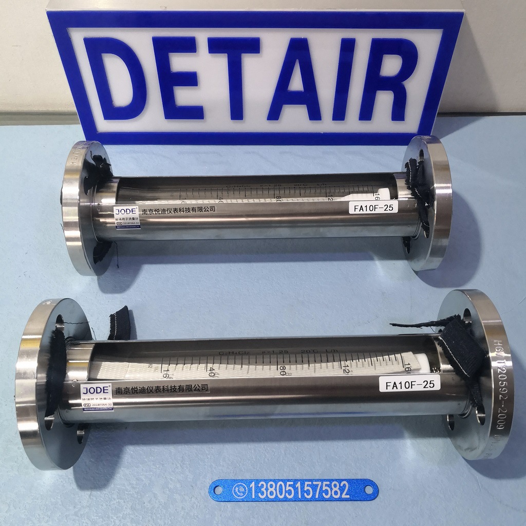 F30-15F全不锈钢玻璃转子流量计,DN15口径,活动法兰,310mm流量计