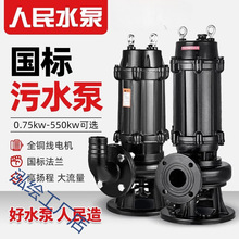�Ϻ����������ˮ��380V������ˮ���۱Æ������220V��ˮ�������l
