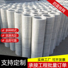 不锈钢轧花网编织网养殖漏粪网金属丝平纹编织轧筛网防护围挡