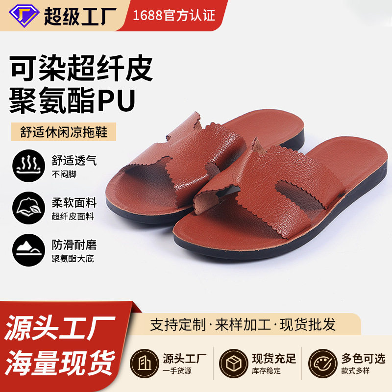 Dép nữ quai ngang mùi hở ngón bằng da PU, đế phẳng chống trượt, đi ngoài trời và đi biển — Màu nâu, Màu vàng