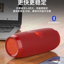 蓝牙音响2024款高音质家用户外大音量立体声无线小音箱低音炮批发