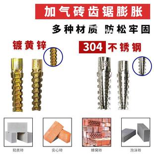 ��ꖲ��P�304��Û�� ��X��Û �Ӛ�u��ĭ�u�� 6MM�������b �p��