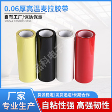 �F؛���l�����z��0.06mm�^����ȼ�͸߉�׃����늾����û�ţ�z��