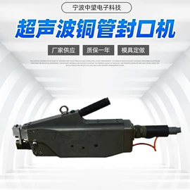 塑焊机;电焊切割设备;焊管机