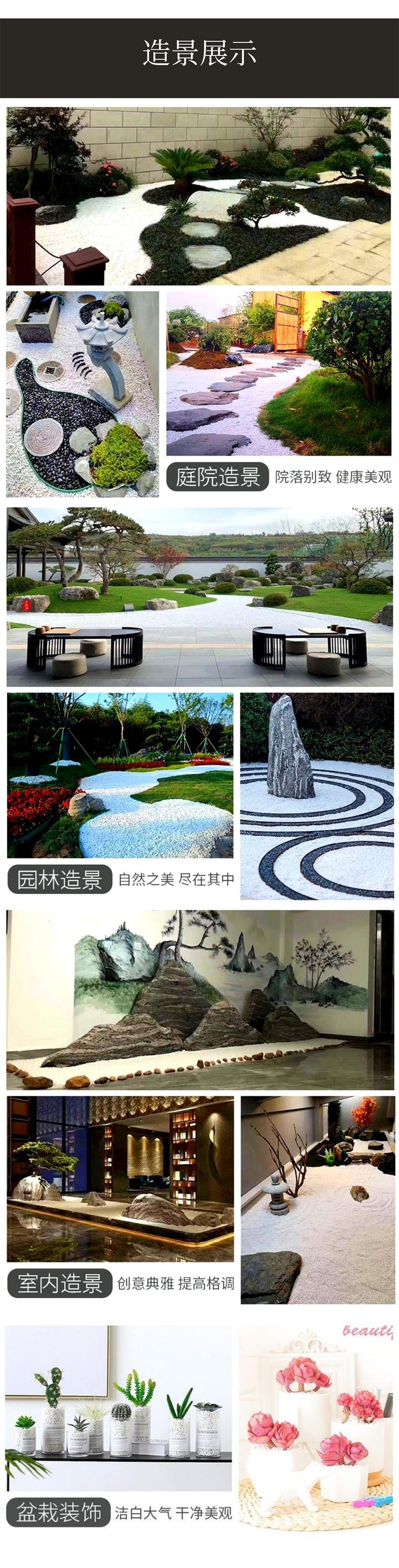 图文风家装建材详情页__2022-09-26 16_46_0