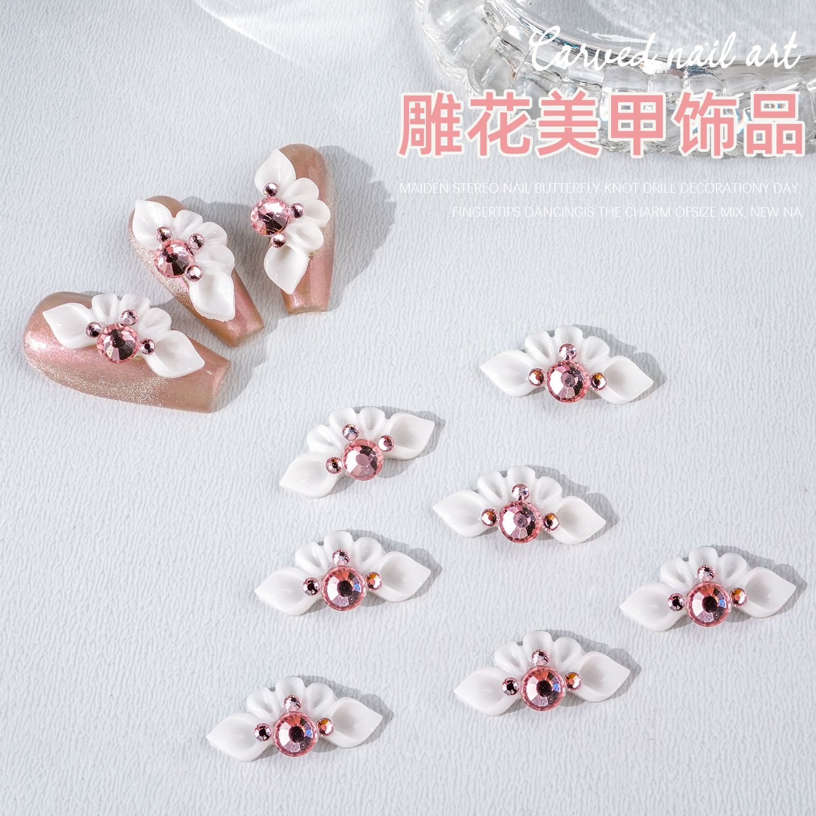 Nuevas joyas de uñas talladas de celebridades de Internet, pilas tridimensionales de diamantes, pétalos de diamantes, decoración de uñas, accesorios de resina al por mayor