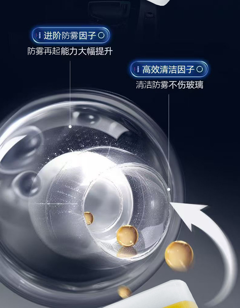 白色防雾刷详情_02.jpg