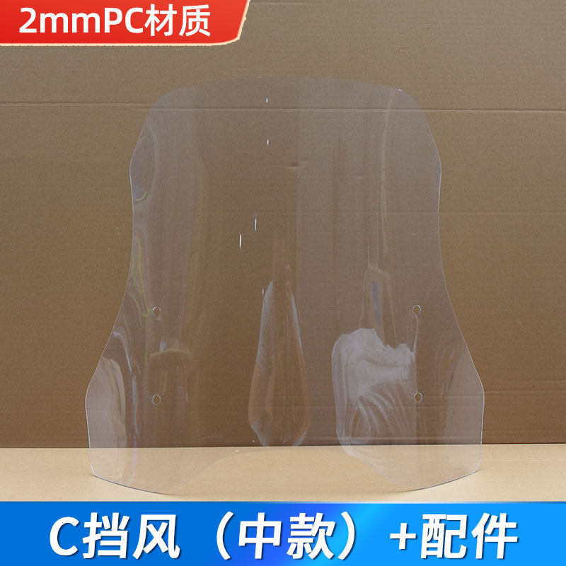 Motuoche – Windshield Motorcycle front windshield - c-windshield-pc-medium-electric-bike-install