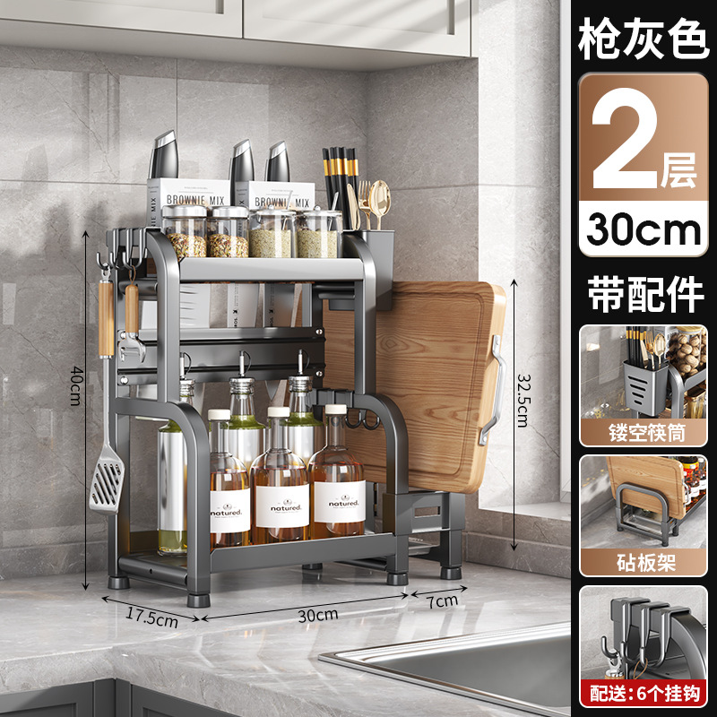 [건그레이 더블 레이어 30cm] 칼꽂이 + 칼가드 + 젓가락통 + 도마걸이 + 고리*6