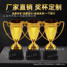 开航儿童派对奖杯塑料赠品玩具批发跨境供应学校幼儿园运动会颁奖