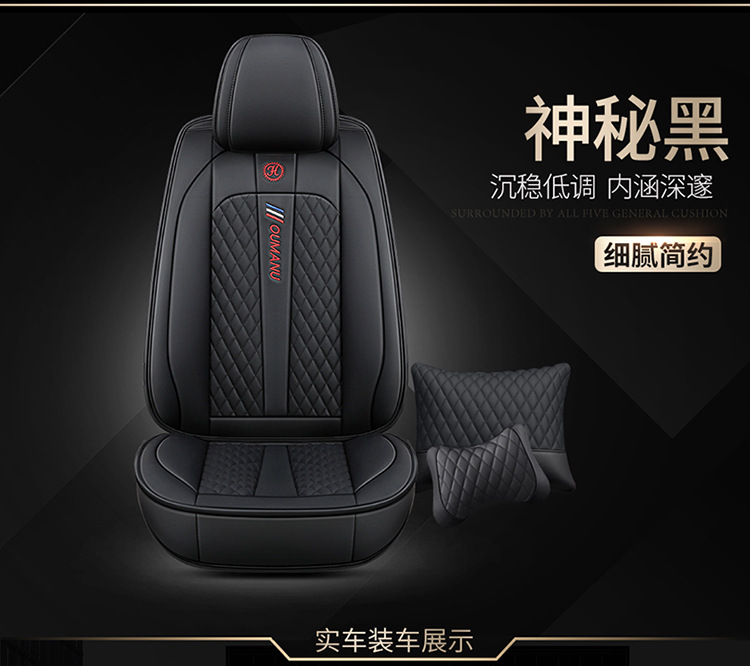 New Car Seat Cushion for All Seasons, All-Inclusive, Full Leather, Popular Diamond Car Seat Cushion Manufacturer Wholesale Export