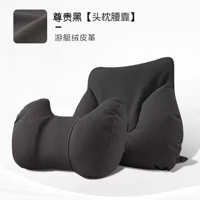 Headrest | Soft Lumbar Support Artifact, Car - ox-horn-style-premium-black-headrest-lumbar-support-set-standard