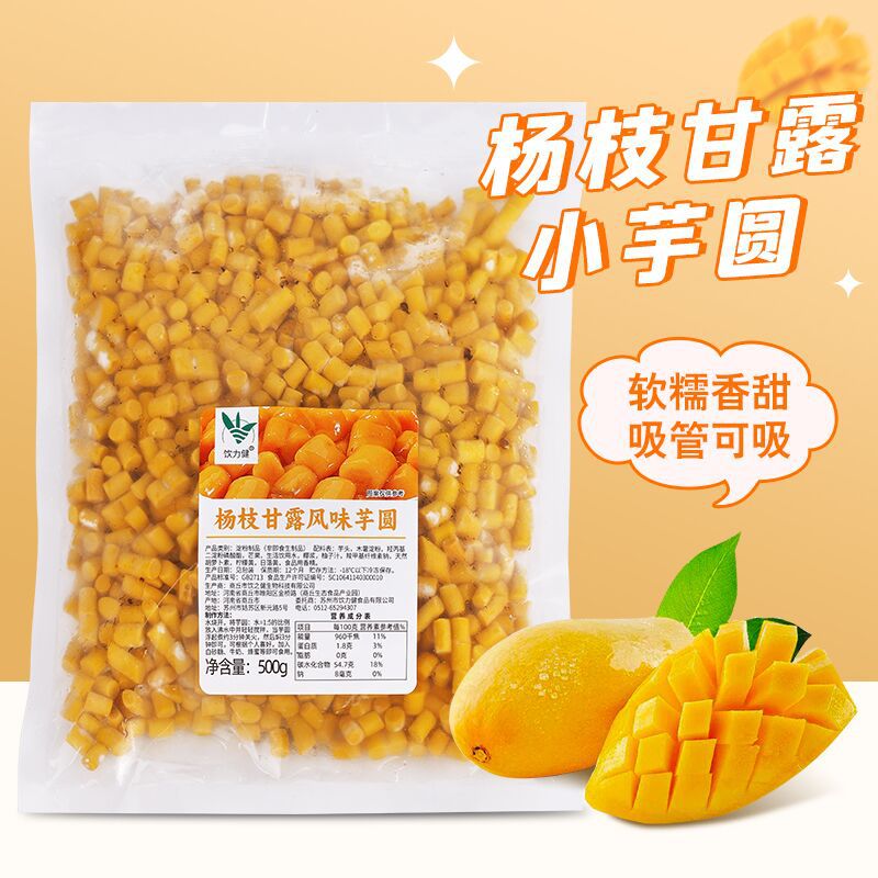 Yangzhi Rocío dulce pequeño Taro 500g