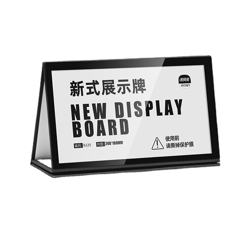 Acrylic name plates, table signs, double-sided triangular meeting signs, guest judge seat cards, platform name cards, student name cards