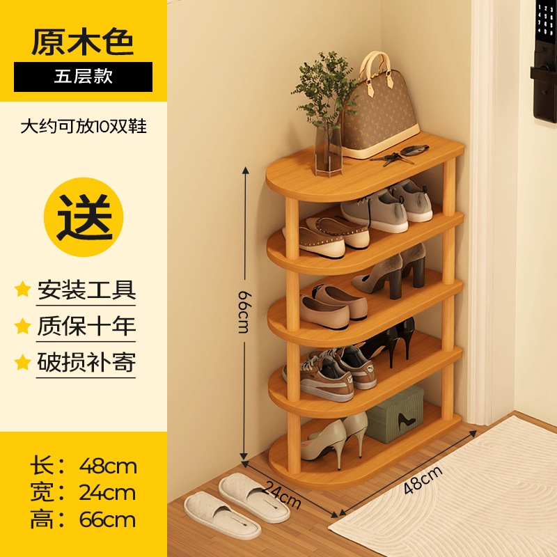 48cm(로그 컬러) 5단 [신발 10켤레 수납 가능]
