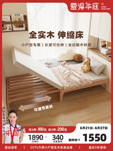 8E7Q可伸缩儿童单人床1米2折叠抽拉床现代简约小户型床架无床头实
