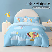 ��������ļ��׿�ͨ��ͯ���״����ļ����H�wȫ�ތW������������