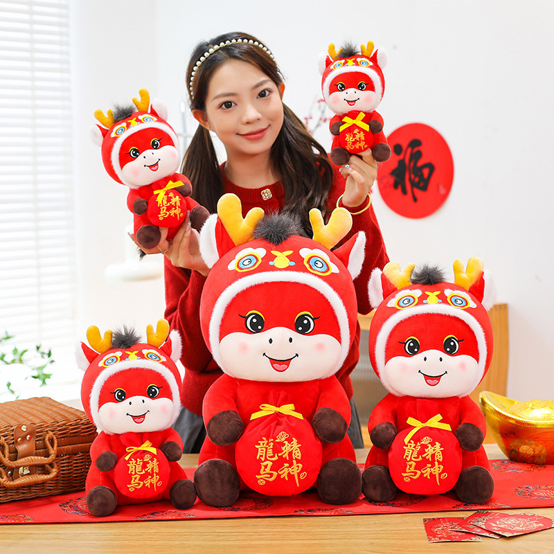 马年龙马精神福袋马年吉祥物毛绒玩具公仔娃娃新年喜庆用品批发|undefined