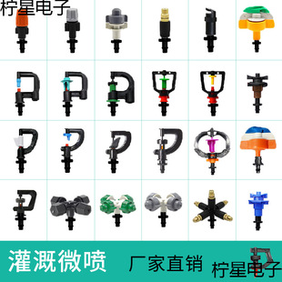 �����r�ô��ﵹ������F��΢���^g���Ԅӹ�� ��ˮ���F�������O��