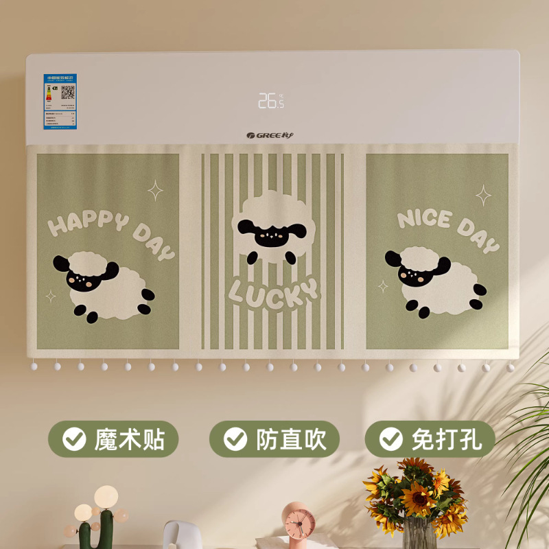 2026 Cartoon Summer Air Conditioner Windshield Curtain for Air Outlet, Special for Postpartum Use, Anti-Direct Blowing, No Drilling Required, Cold-Proof Wind Guide Curtain 2026 Cartoon Summer Air Conditioner Windshield Curtain for Air Outlet, Special for Postpartum Use, Anti-Direct Blowing, No Drilling Required, Cold-Proof Wind Guide Curtain