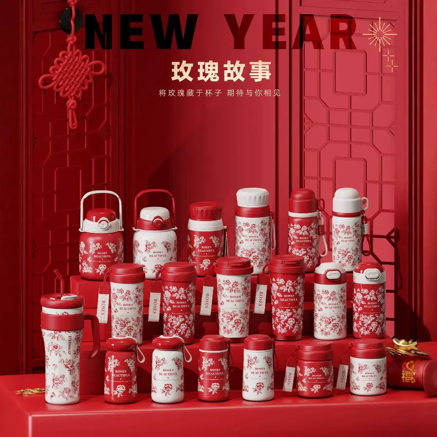 礼品杯新年红色双饮咖啡保温杯316高颜值大容量陶瓷吸管保温保冷