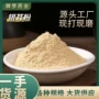 代发养颜银耳粉中药材
