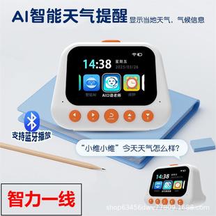2026��ai�����[�R�ɳ��΢�ČW���Z���r�g�ܼҌW����ƷӋ�r��С�S