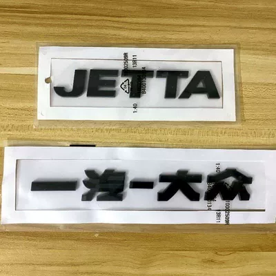 sticker, Car logo