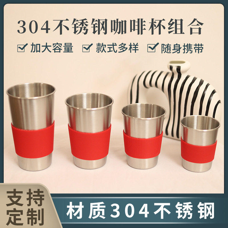 304 Stainless Steel Coffee Cup Combination Cold Drink Beer Cup Single Layer Household Anti-Scalding Water Cup Juice Cup Wholesale