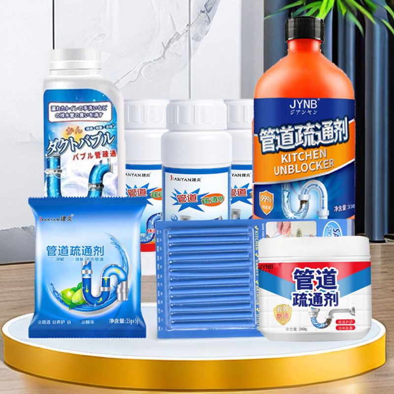 キッチン下水道パイプ浚渫剤、トイレ詰まりツール、汚れ除去洗浄剤、清潔でスムーズ、消臭義烏|undefined