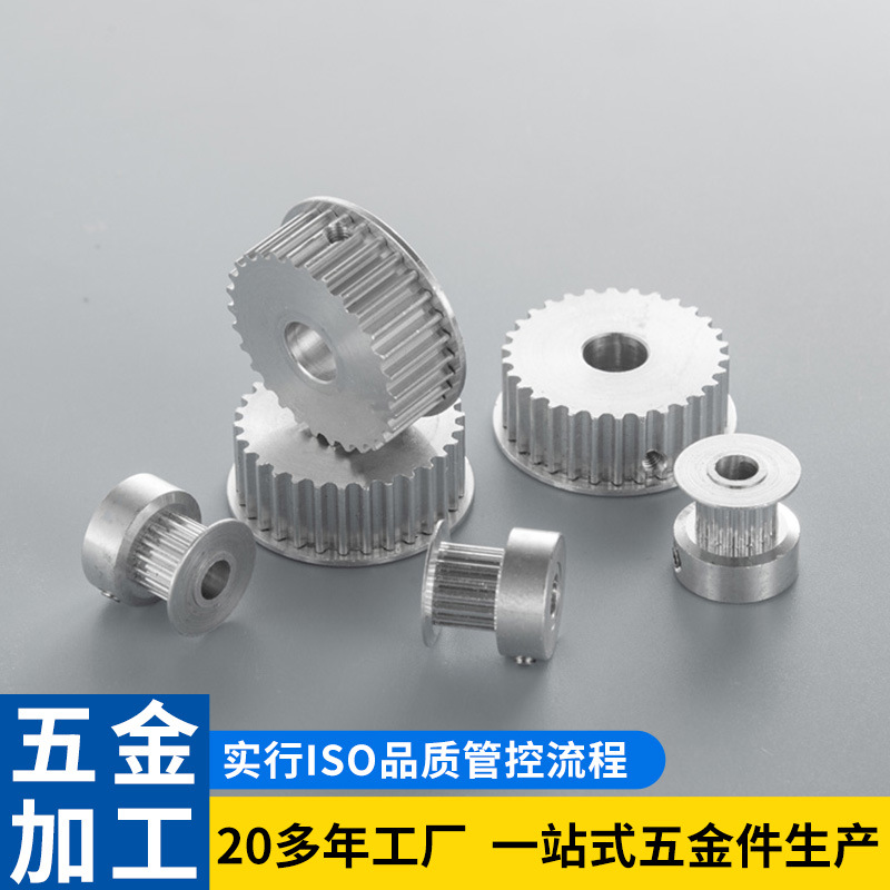 3D打印机3M同步轮青铜齿轮电机传动皮带轮磨齿人字齿轮遥控车齿轮