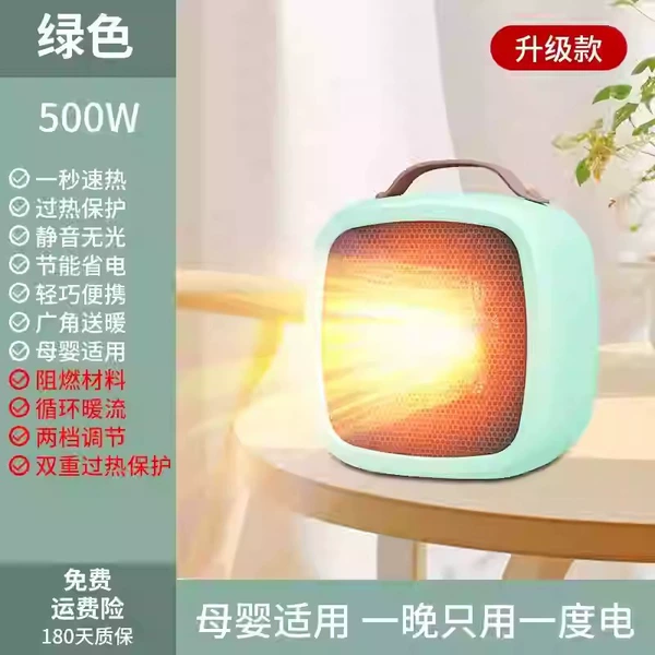 Upgraded green [500W power/light -free low noise/dual overheating protection/application of pregnant infants]