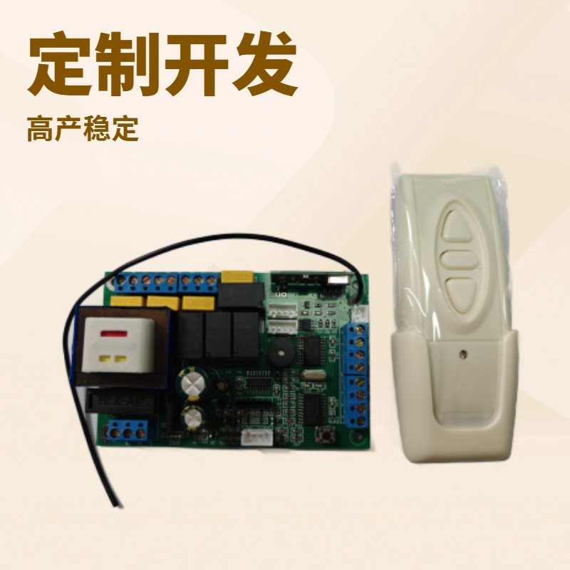 精准电子定位电吊升降器控制板，智能会议室，方案开发