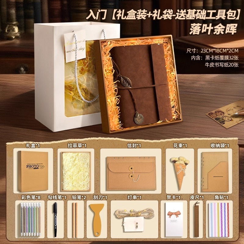 입장 [선물박스+선물가방] 기본재료팩/레트로브라운(가벼운 끈+부케+카드+하이라이트펜 포함)이 함께 제공됩니다.
