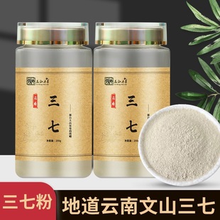 ���߷���ɽ���ߘO���۟o����ϼ����߷���ș��250g�۠�����30�^