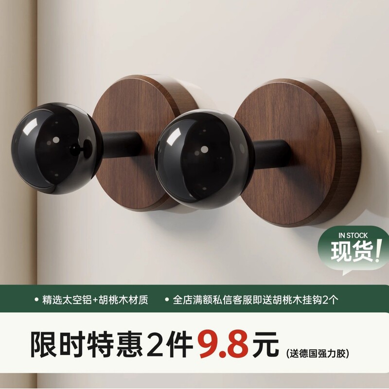 Hooks behind walnut door without punching strong load-bearing viscose wall hanging wall hanging clothes hook for hat Hooks behind walnut door without punching strong load-bearing viscose wall hanging wall hanging clothes hook for hat
