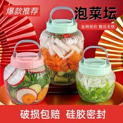 玻璃瓶泡菜坛密封罐带盖家用咸菜加厚腌菜罐子食品杂粮储物罐