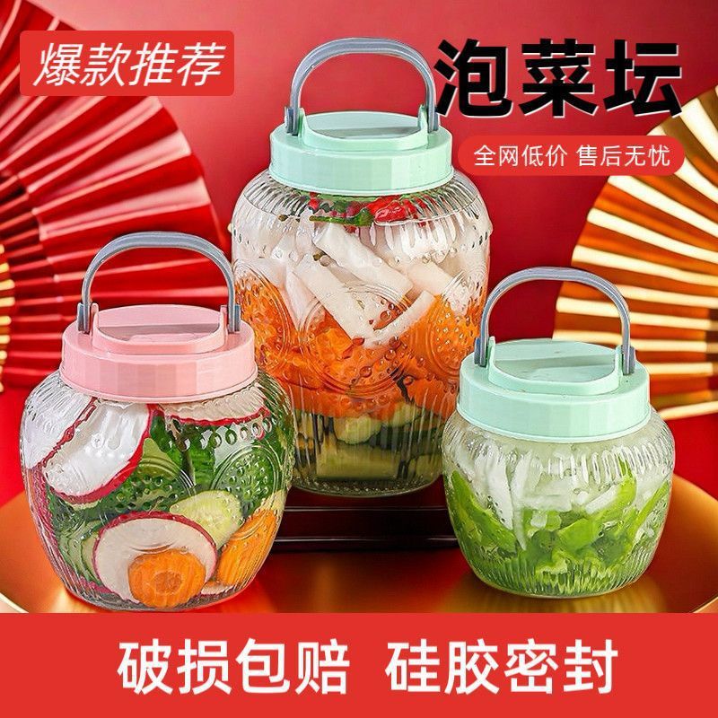 玻璃瓶泡菜坛密封罐带盖家用咸菜加厚腌菜罐子食品杂粮储物罐|undefined
