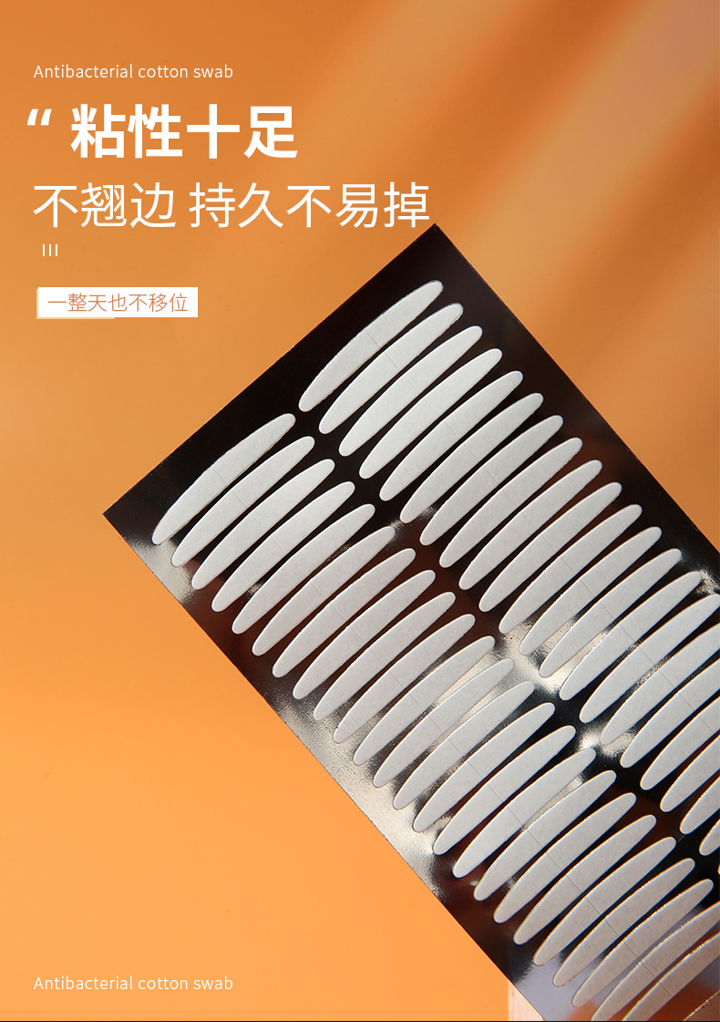 LMLTOP Double-sided beauty Eye stickers 120 pairs Natural Invisible and traceless Double Eyelid stickers A1050 Item Picture
