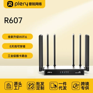Ariti Prelery R607 промышленная класса Iron Shell 4G Plug-In Router CPE Mobile Wi-Fi6 Высокая 8-дневная линия.