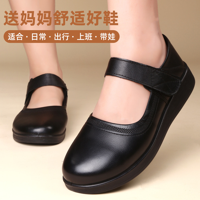 Control 11.9 Soft-Soled High-Heeled Women's Sandals, Non-Slip and Wear-Resistant, Flat-Soled Shoes for Middle-Aged and Elderly Mothers, Non-Slip and Comfortable for Outdoor Wear Control 11.9 Soft-Soled High-Heeled Women's Sandals, Non-Slip and Wear-Resistant, Flat-Soled Shoes for Middle-Aged and Elderly Mothers, Non-Slip and Comfortable for Outdoor Wear