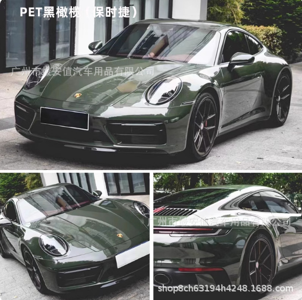 Pet Black Olive Color Car Color-Changing Film for Full Body Modification of Electric Motorcycles and Small Electric Vehicles Body Protection Film