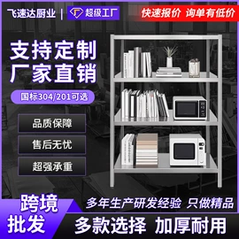 保鲜冷藏设备;厨房操作台;水槽