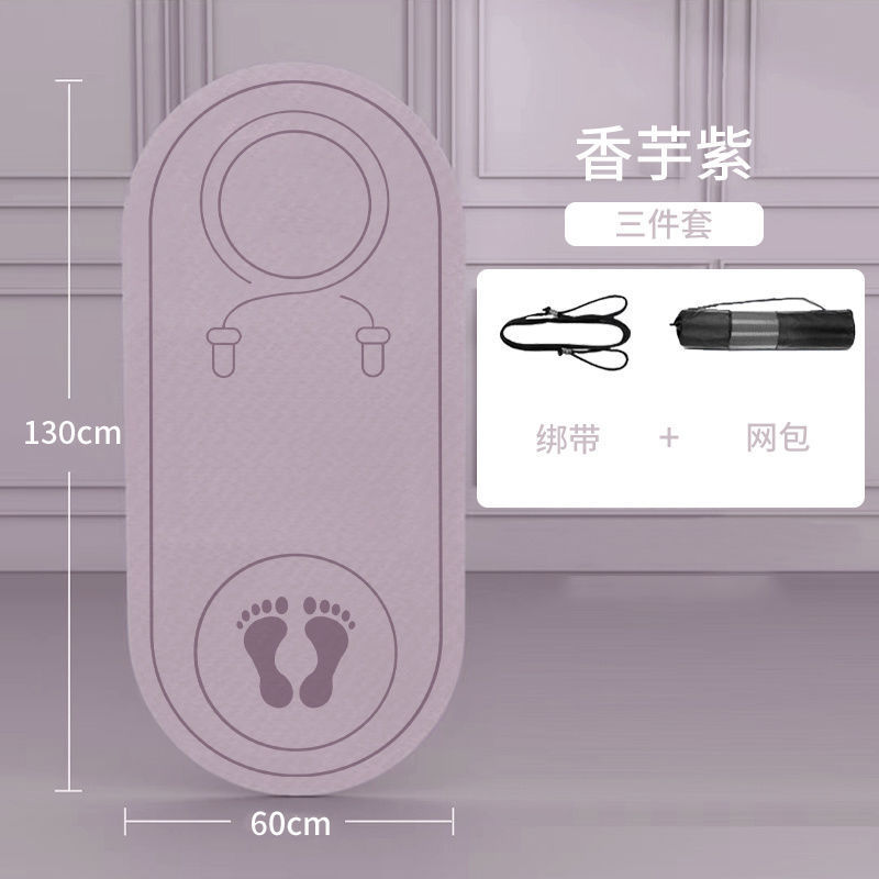 tpe瑕疵跳绳垫减震家用室内地面防滑静音瑜伽隔音地垫加厚瑜伽垫|undefined