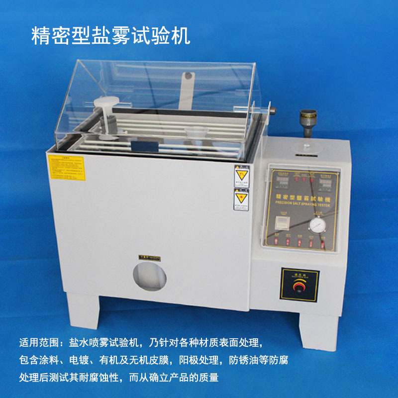 ��ȡZQ-2101L����������������ϻ�������������ʴ������������