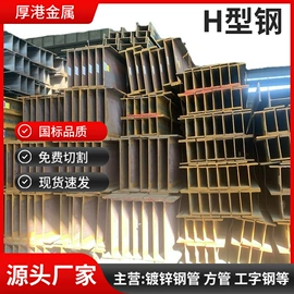 冷弯型钢;普中板;镀锌管