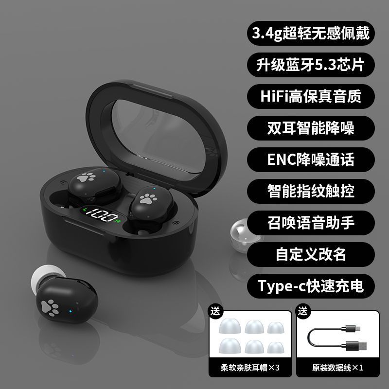 e8s transfronterizo Tmall y el soporte de auriculares Bluetooth E8S soporte al por mayor soporte de una generación
